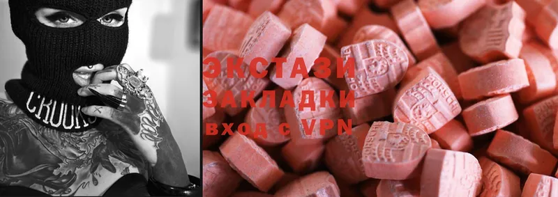 блэк спрут зеркало  Бирюч  Ecstasy XTC 