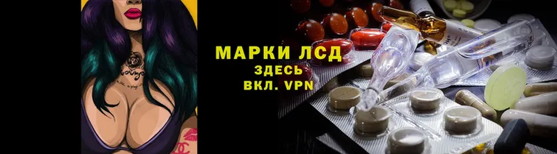 Лсд 25 экстази кислота  Бирюч 